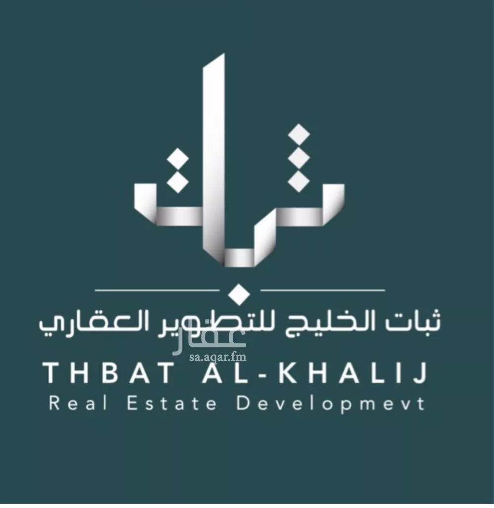 shop in Al Aqiq, Eastern Province 4