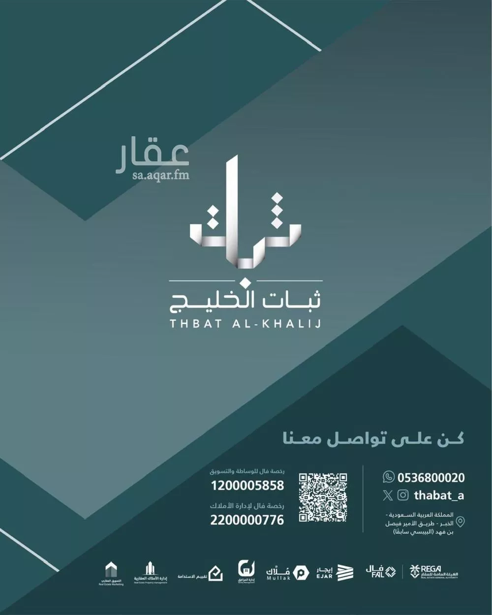 أرض 3150 م² في الشاطئ الغربي 3