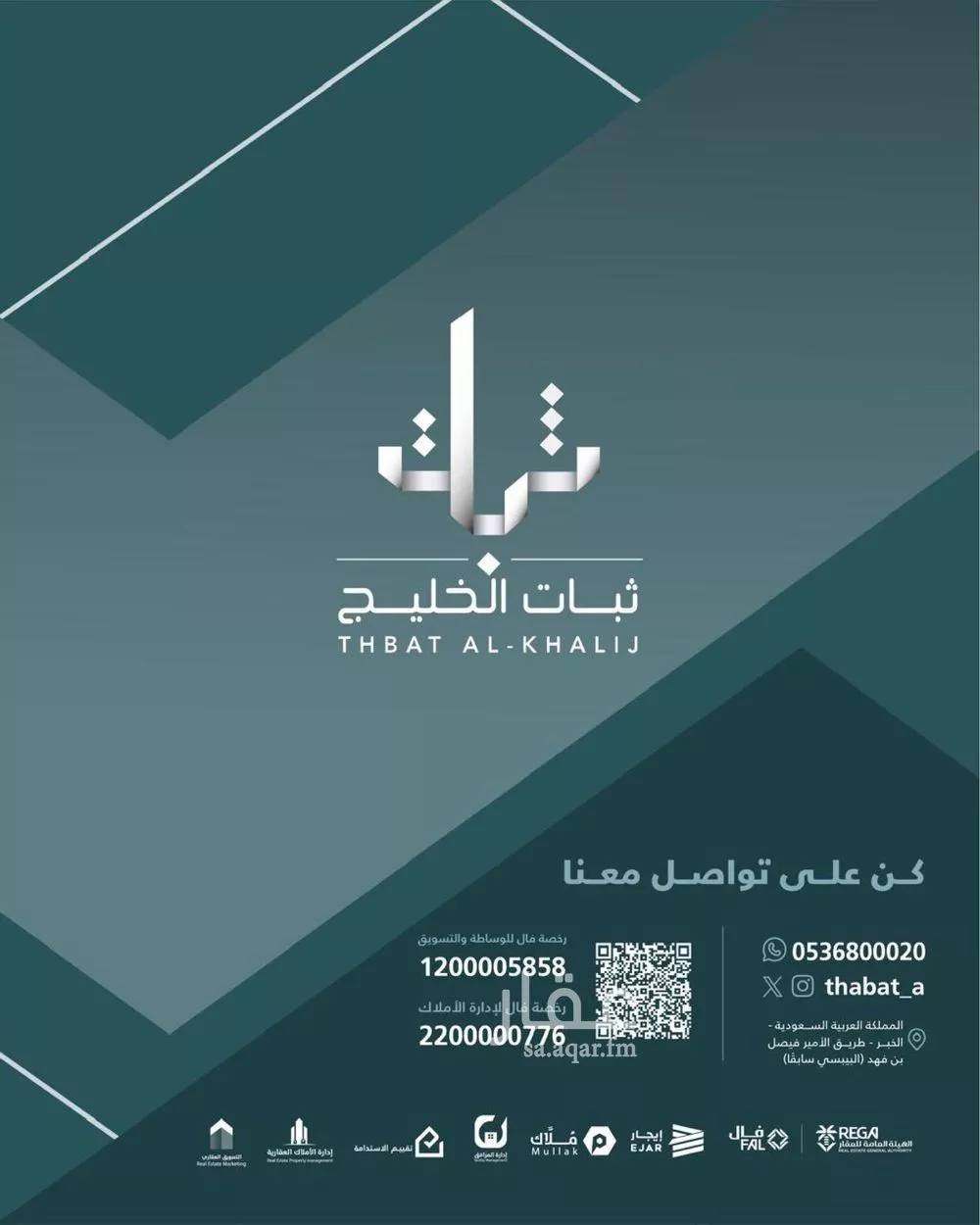 أرض 302 م² في الخبر الشمالية 3