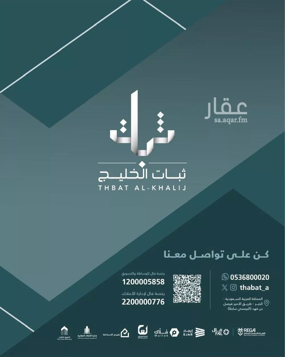 5 bedroom villa in Al Hada, Eastern Province 6