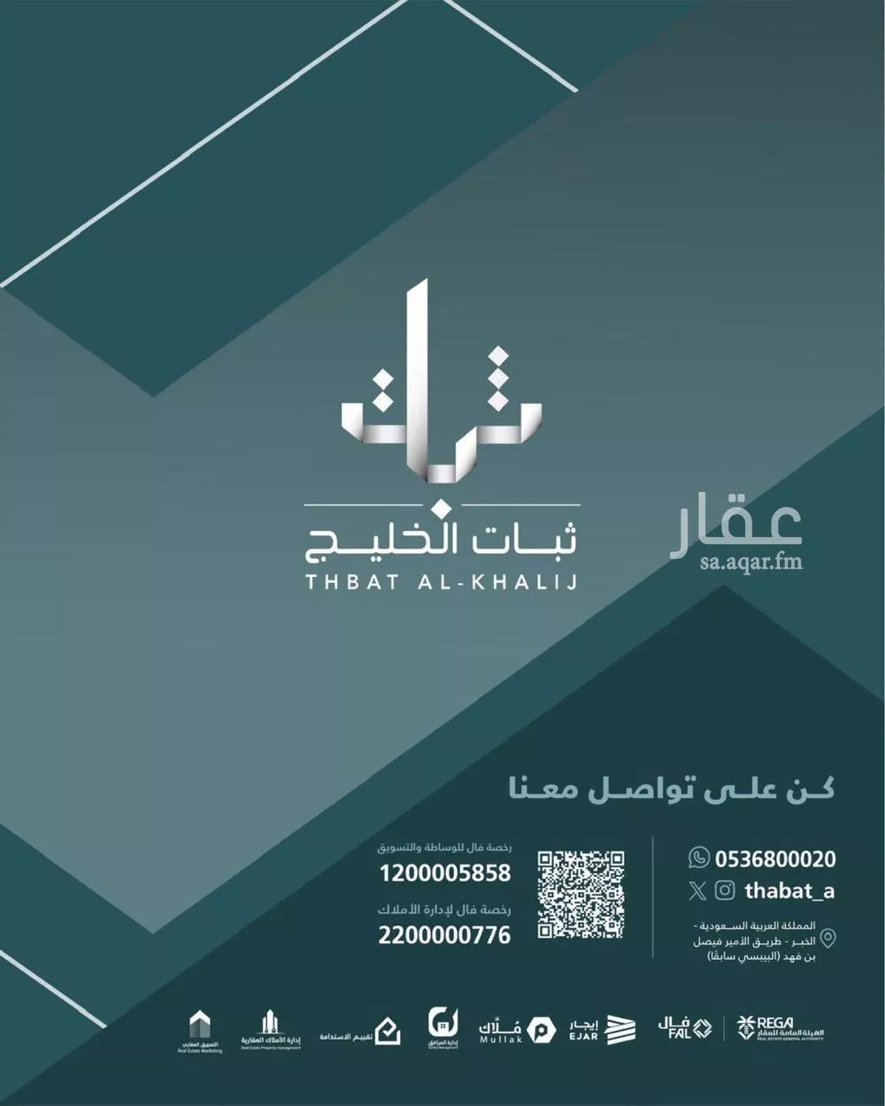 4 bedroom villa in As Saif, Eastern Province 15