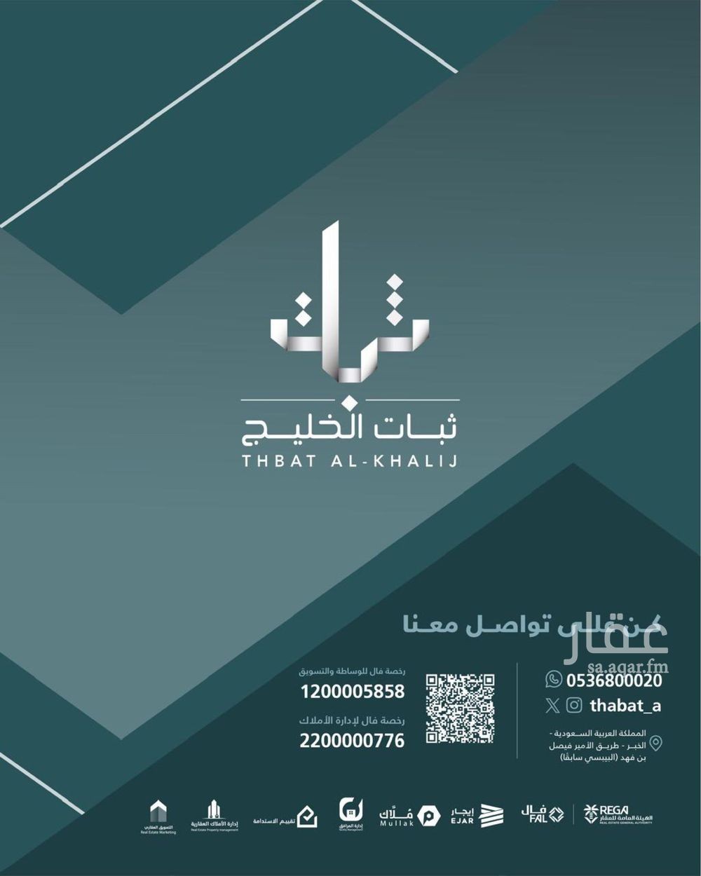 2 bedroom apartment in Al Rawabi, Eastern Province 8