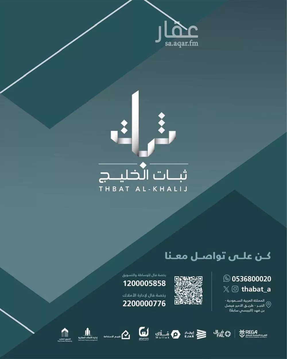 5 bedroom villa in Al Hizam Al Thahabi, Eastern Province 4