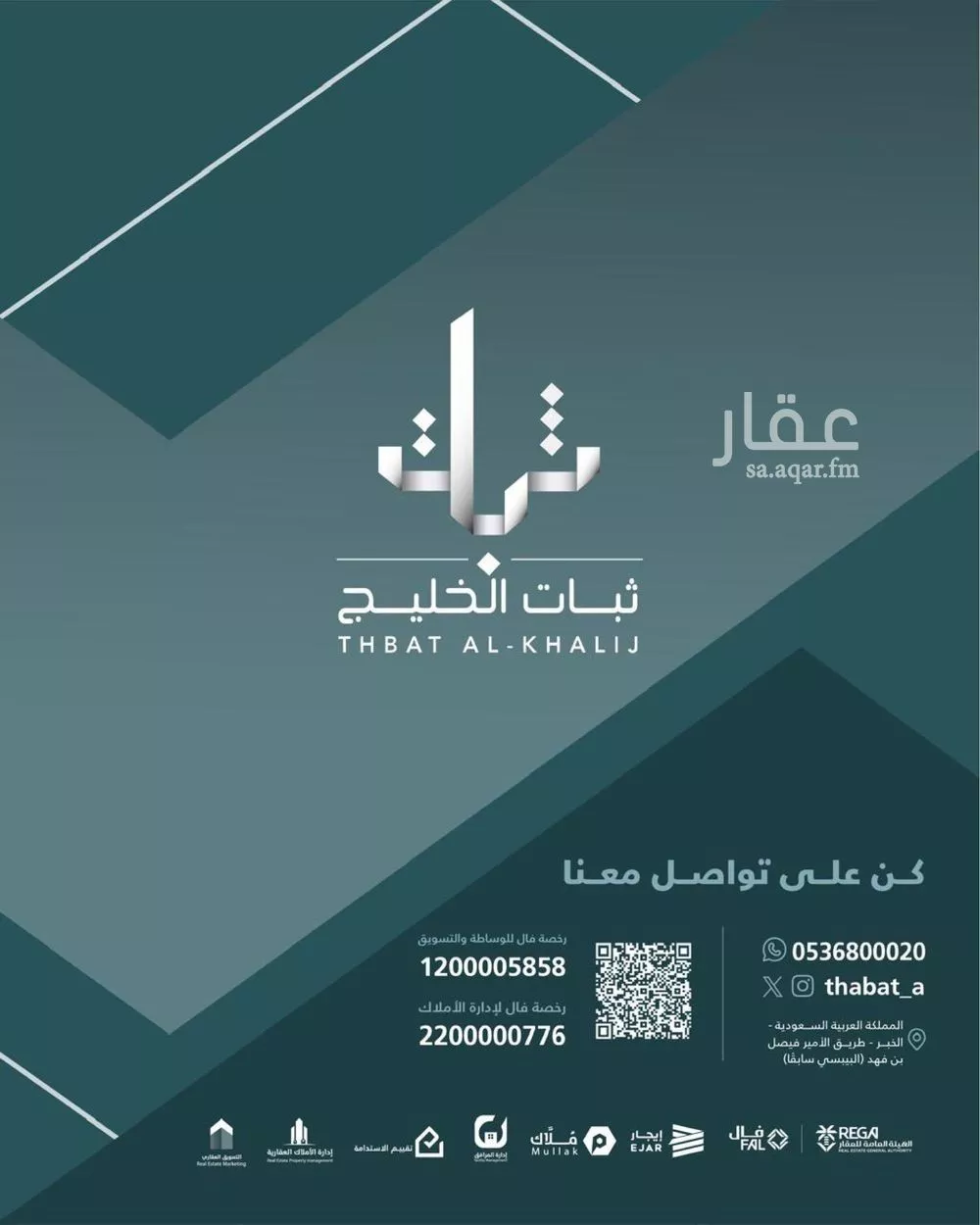 أرض 675 م² في الخزامى 2