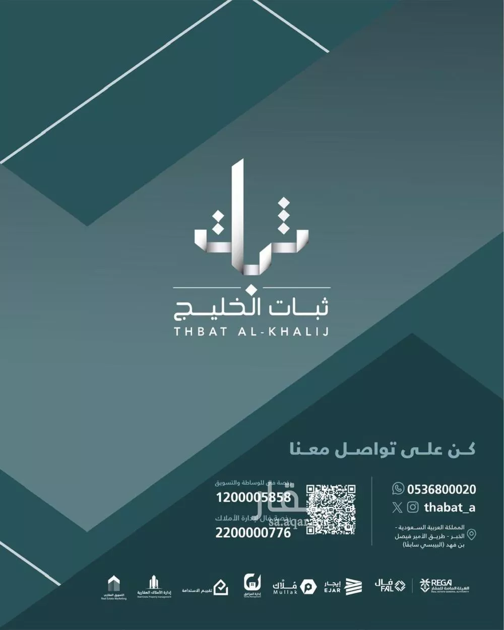 أرض 375 م² في الصدفة 3