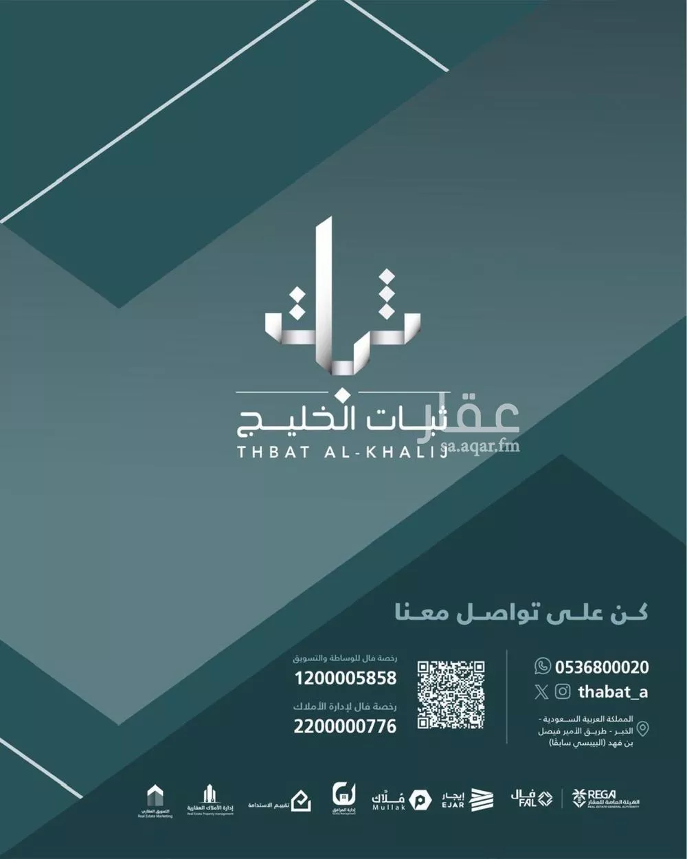 أرض 844 م² في الامواج 3