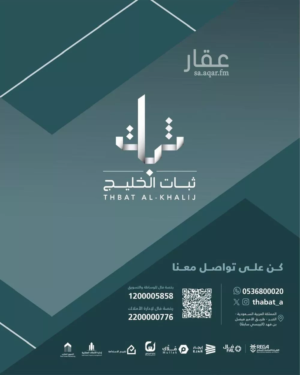 أرض 689 م² في النهضة 3