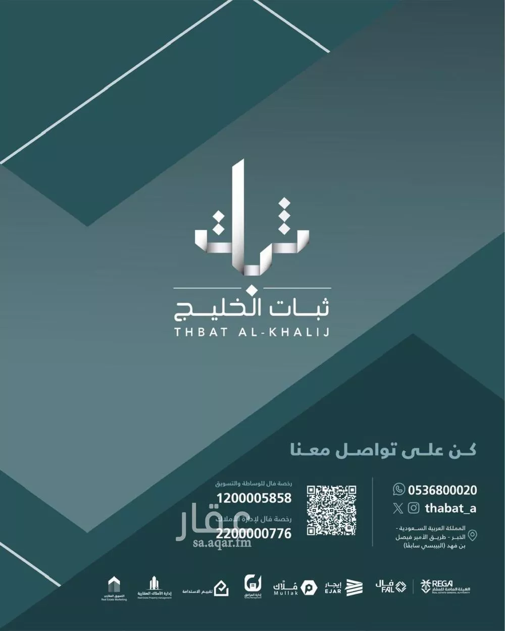 1920 sqm shop in Ash Shulah 2