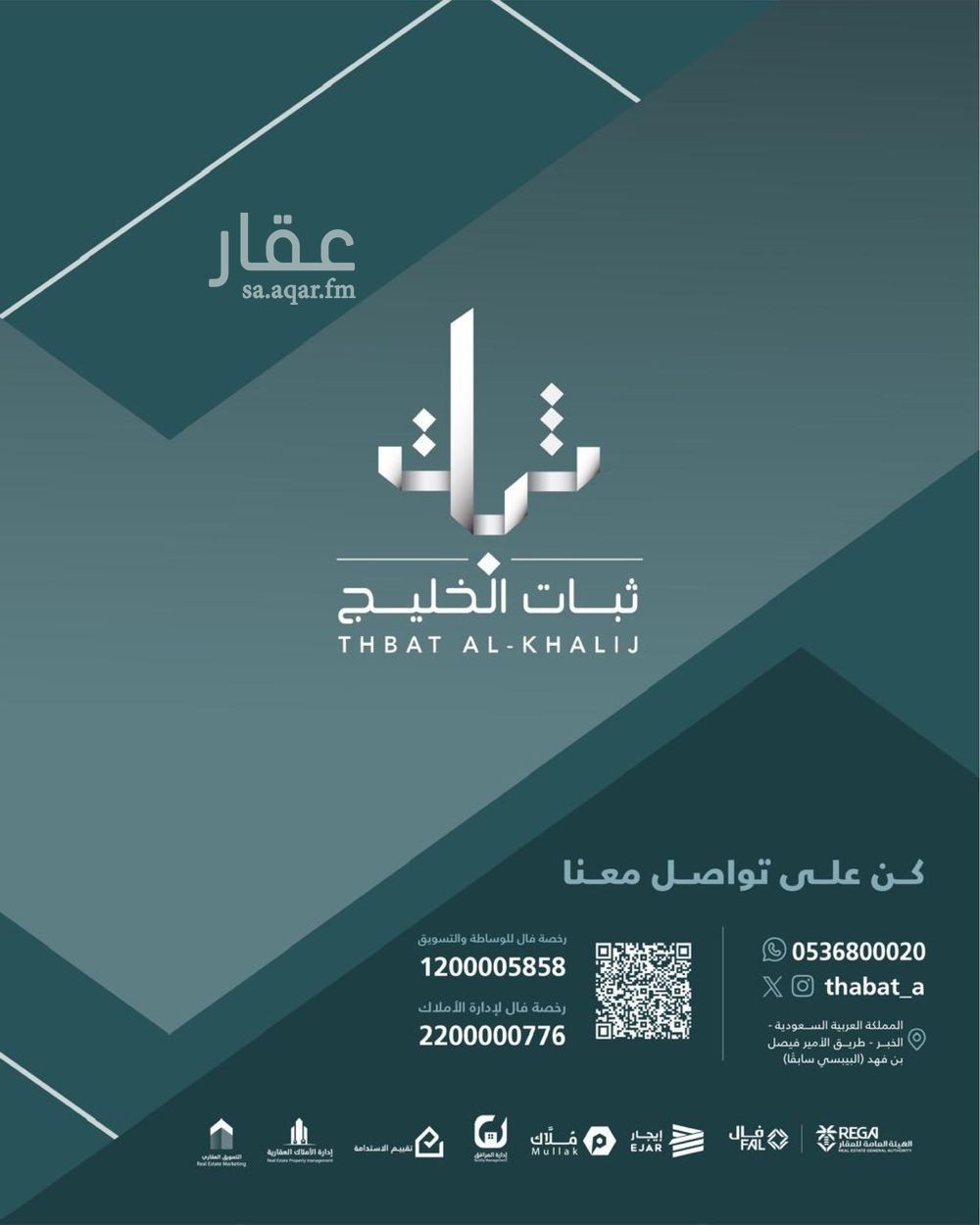 shop in Al Buhairah, Eastern Province 4