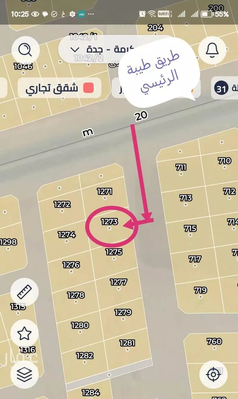 أرض 890 م² في جدة 2