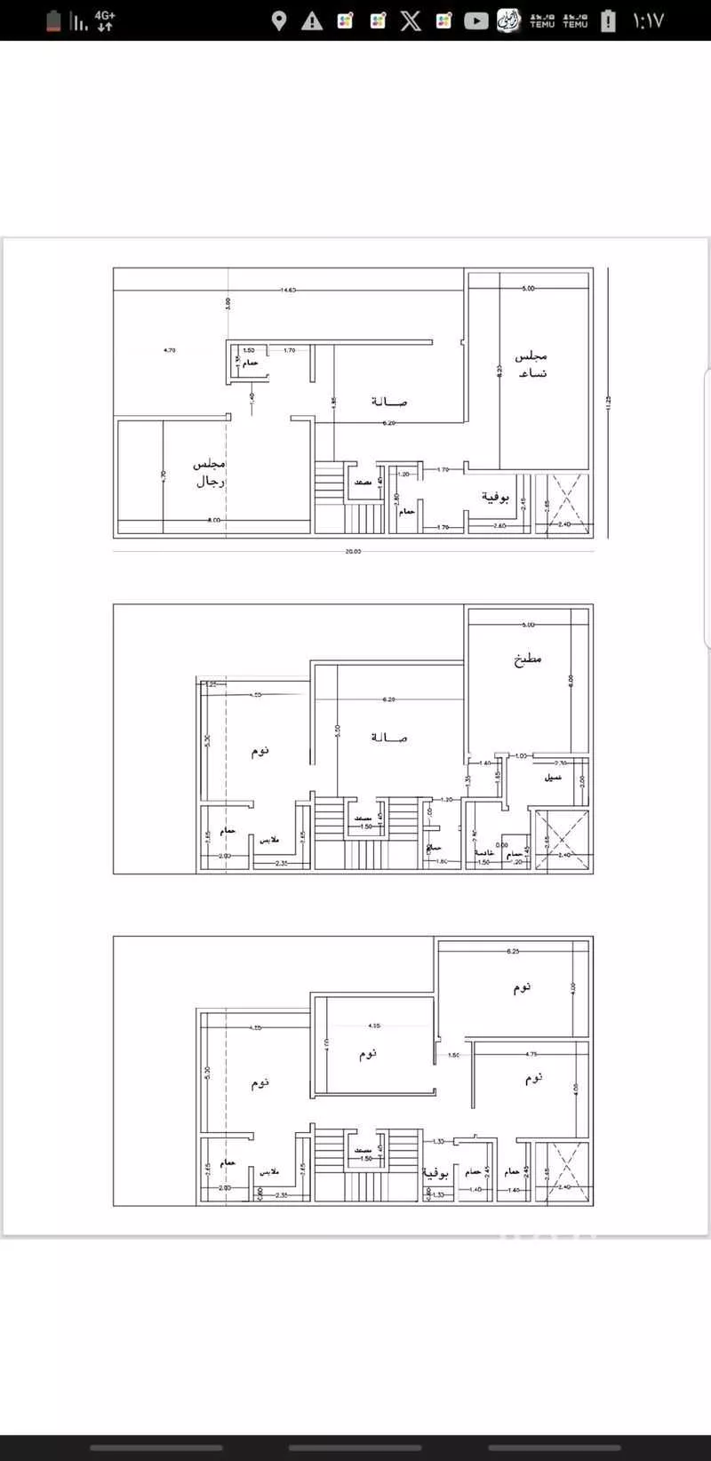 فيلا 7 غرف في نبلاء 1