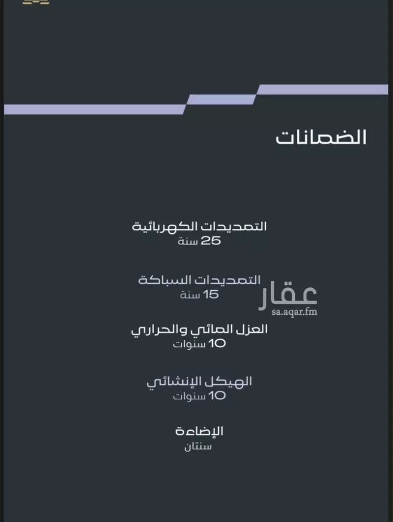 شقة 4 غرف في البحر 2