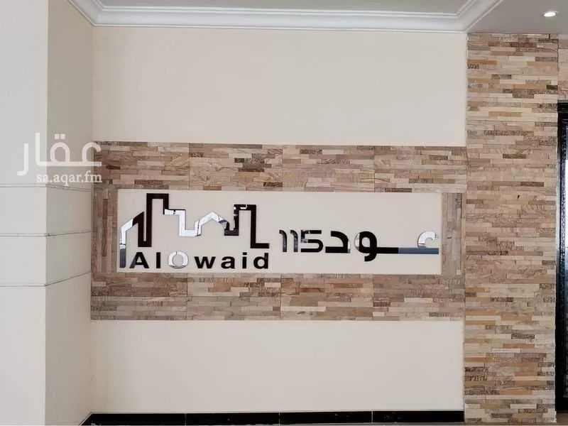 شقة 4 غرف في الحمرا 2