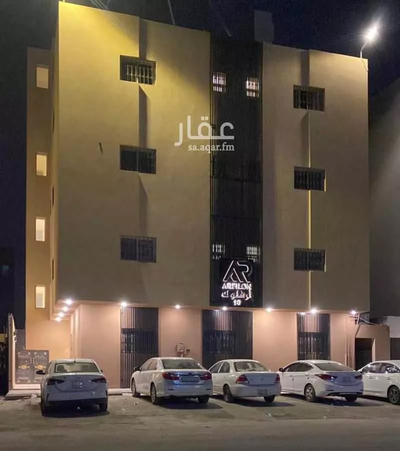 عمارة 459 م² في العارض 1