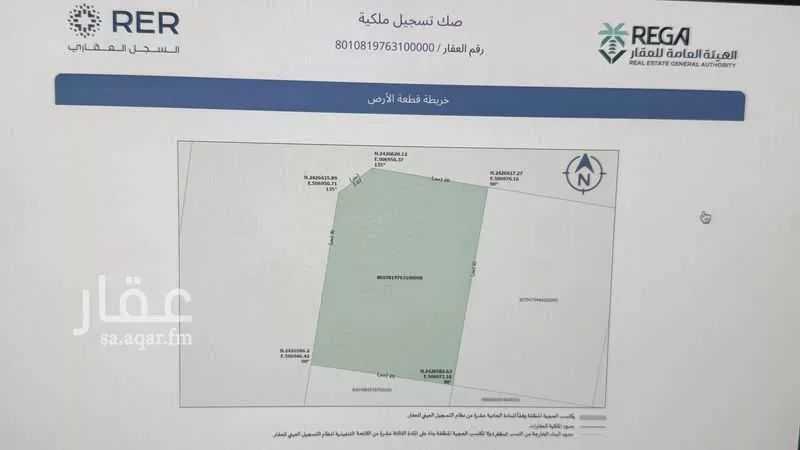 أرض 862 م² في جدة 5