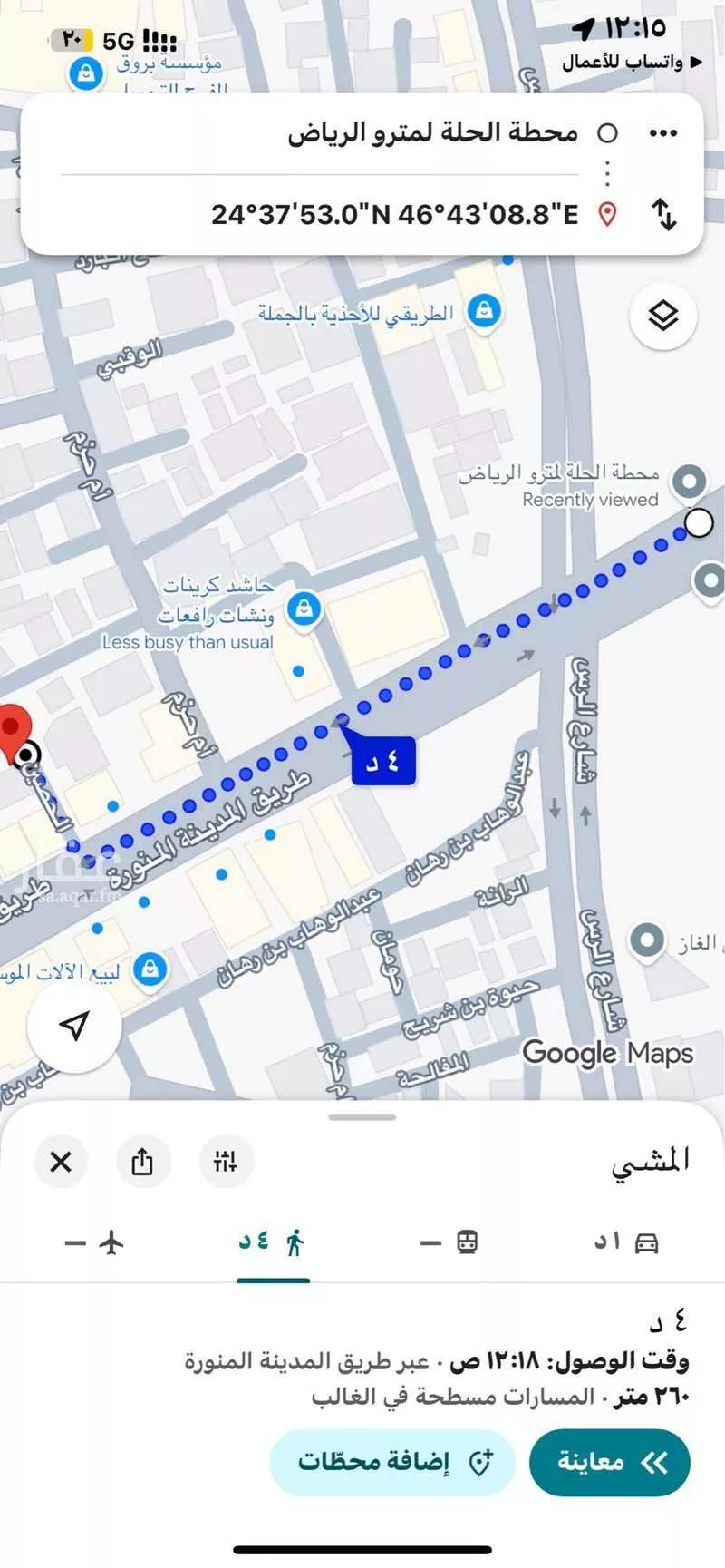 عمارة 940 م² في القري 3