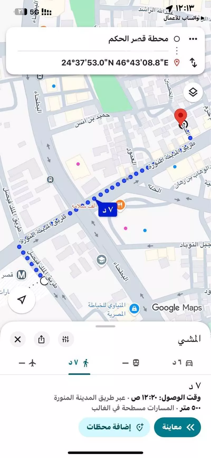 عمارة 940 م² في القري 4