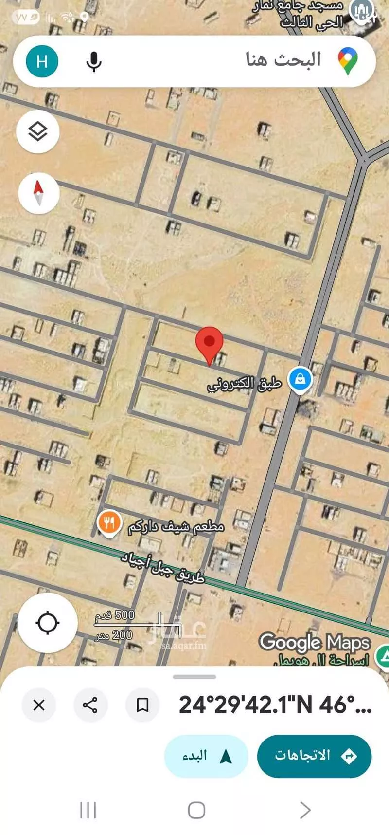 أرض 375375 م² في ضاحية نمار 2