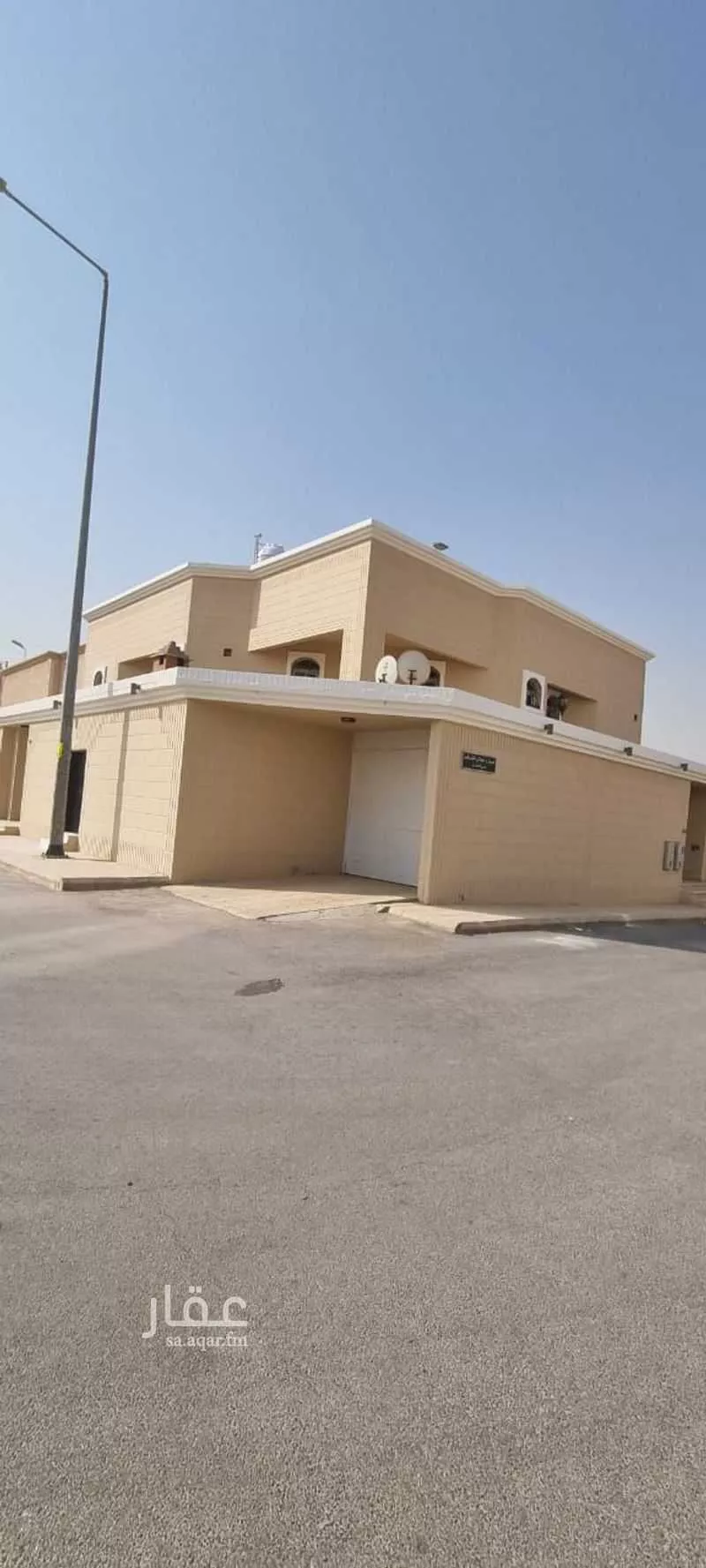 3 bedroom floor in Al Aqiq 2