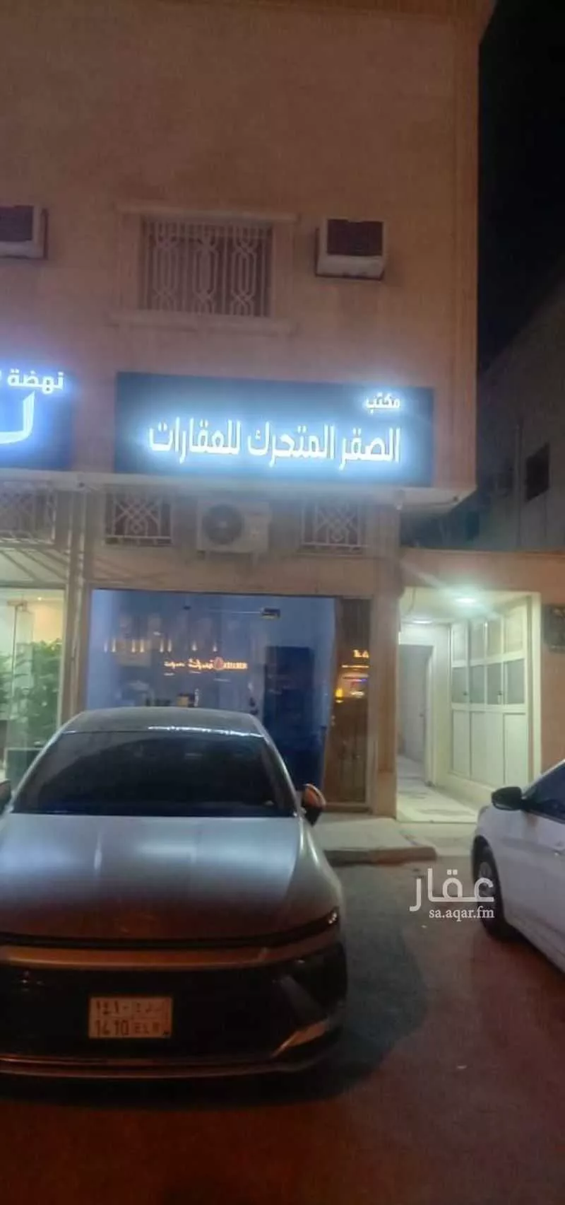 شقة 3 غرف في العقيق 4