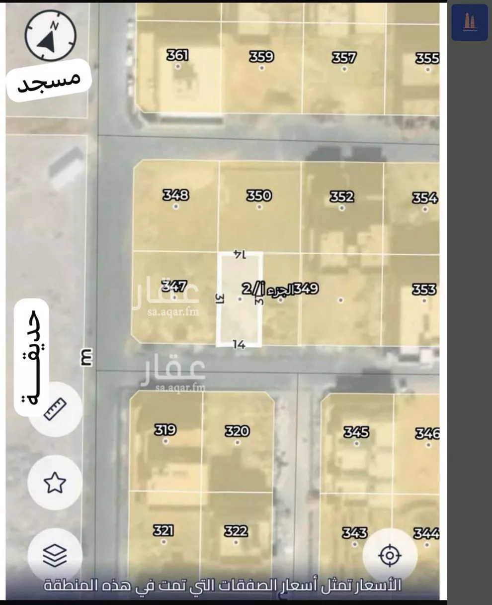 434 sqm land in As Salhiyah