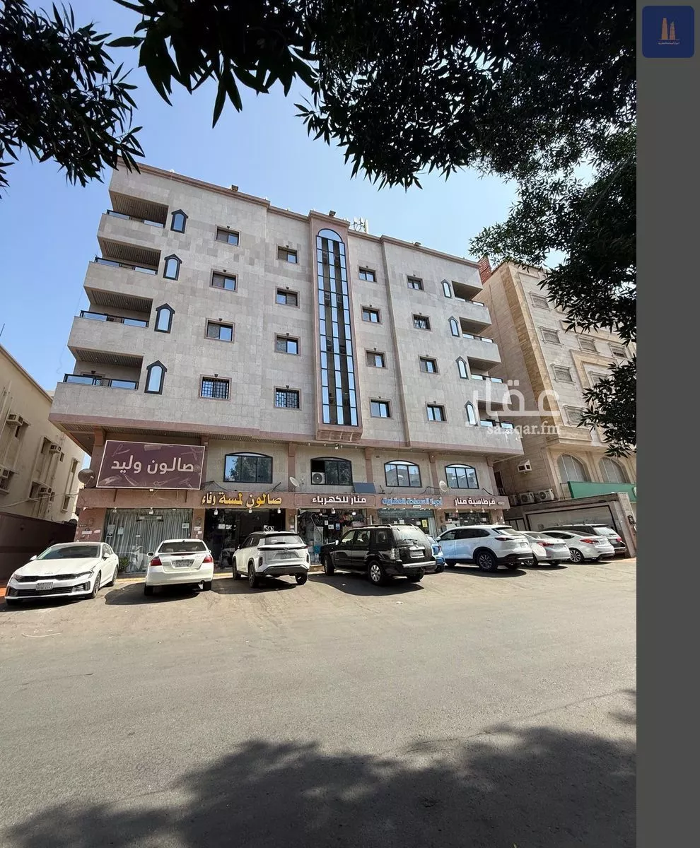 عمارة 900 م² في الصفا 1