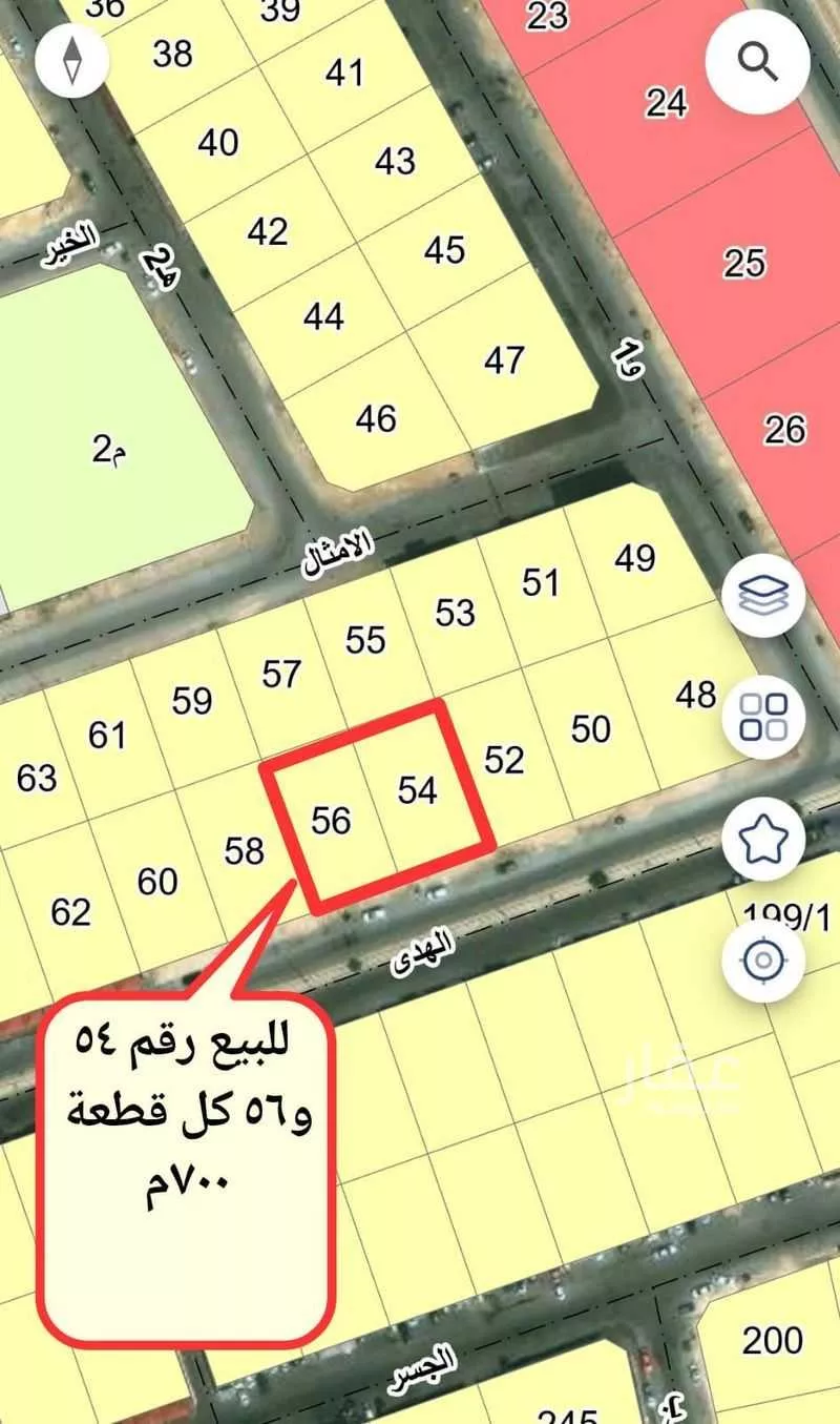 أرض 700 م² في الشعلة