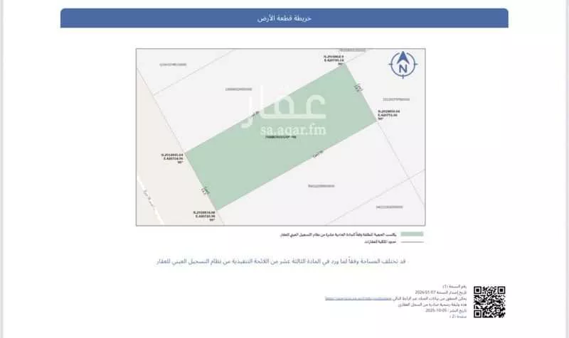 437 sqm land in As Saif