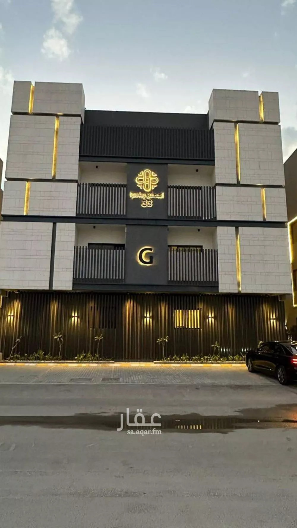 شقة 3 غرف في النرجس 1