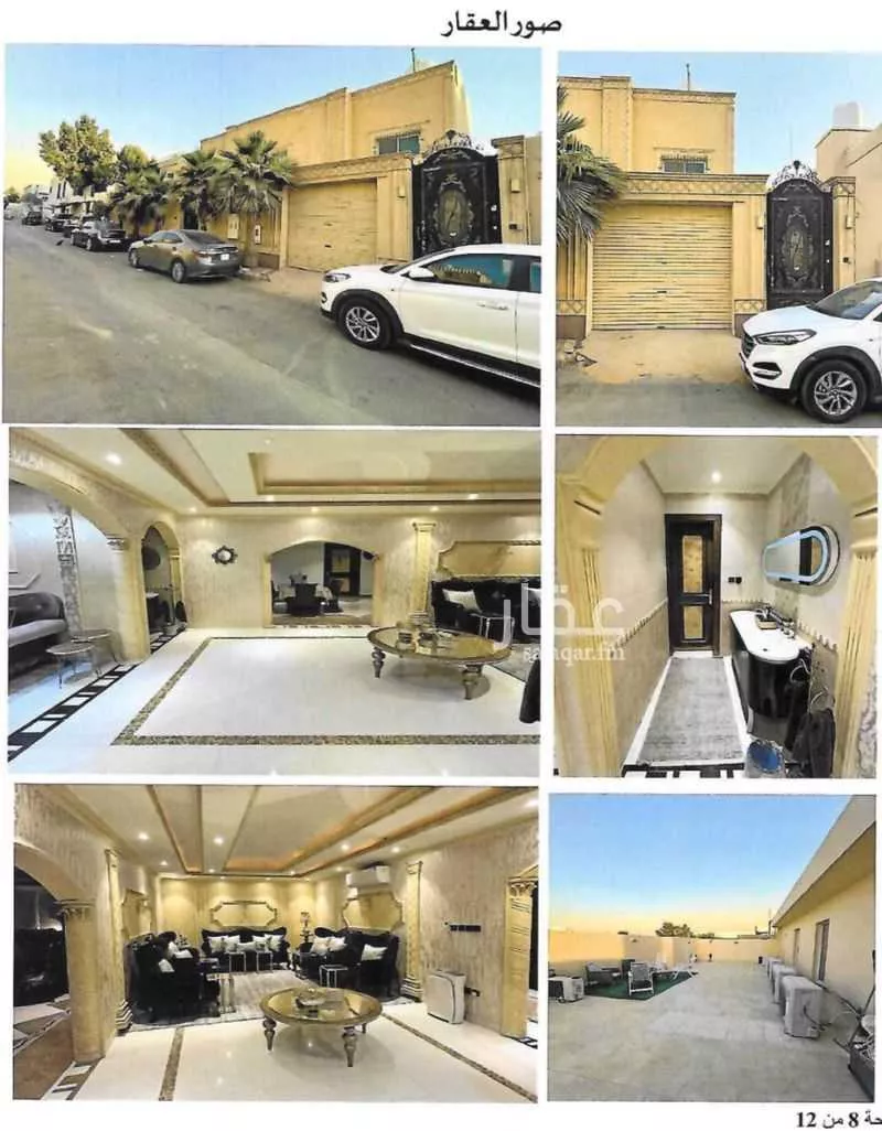 فيلا 5 غرف في الملز 2