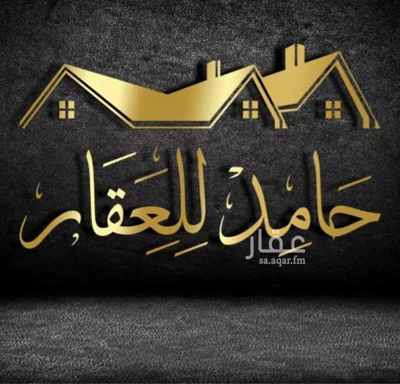 أرض 500 م² في المطار