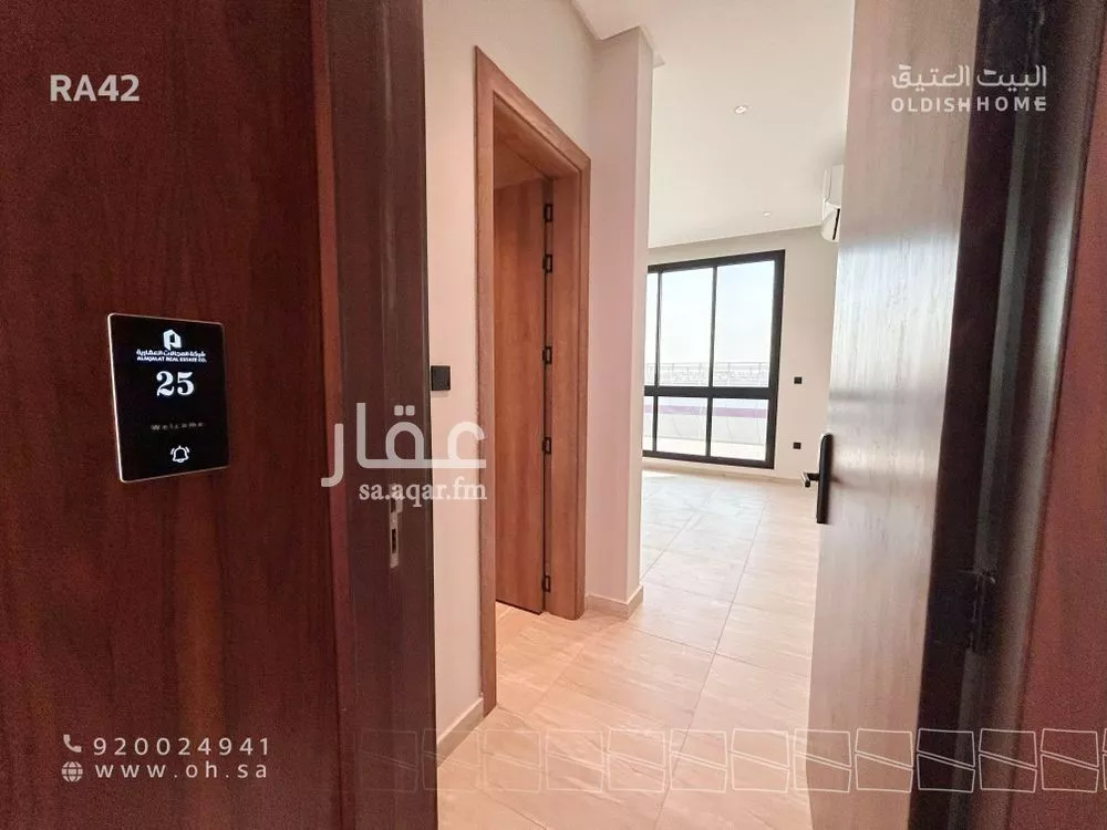 3 bedroom apartment in Granada, Riyadh 12