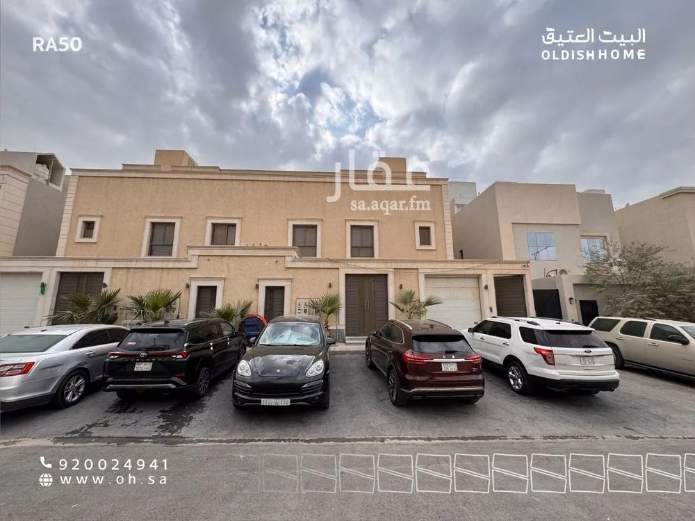 4 bedroom floor in Al Narjis 1