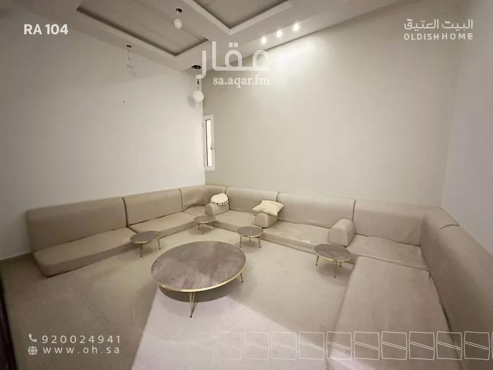 3 bedroom apartment in Al Qairawan, Riyadh 6