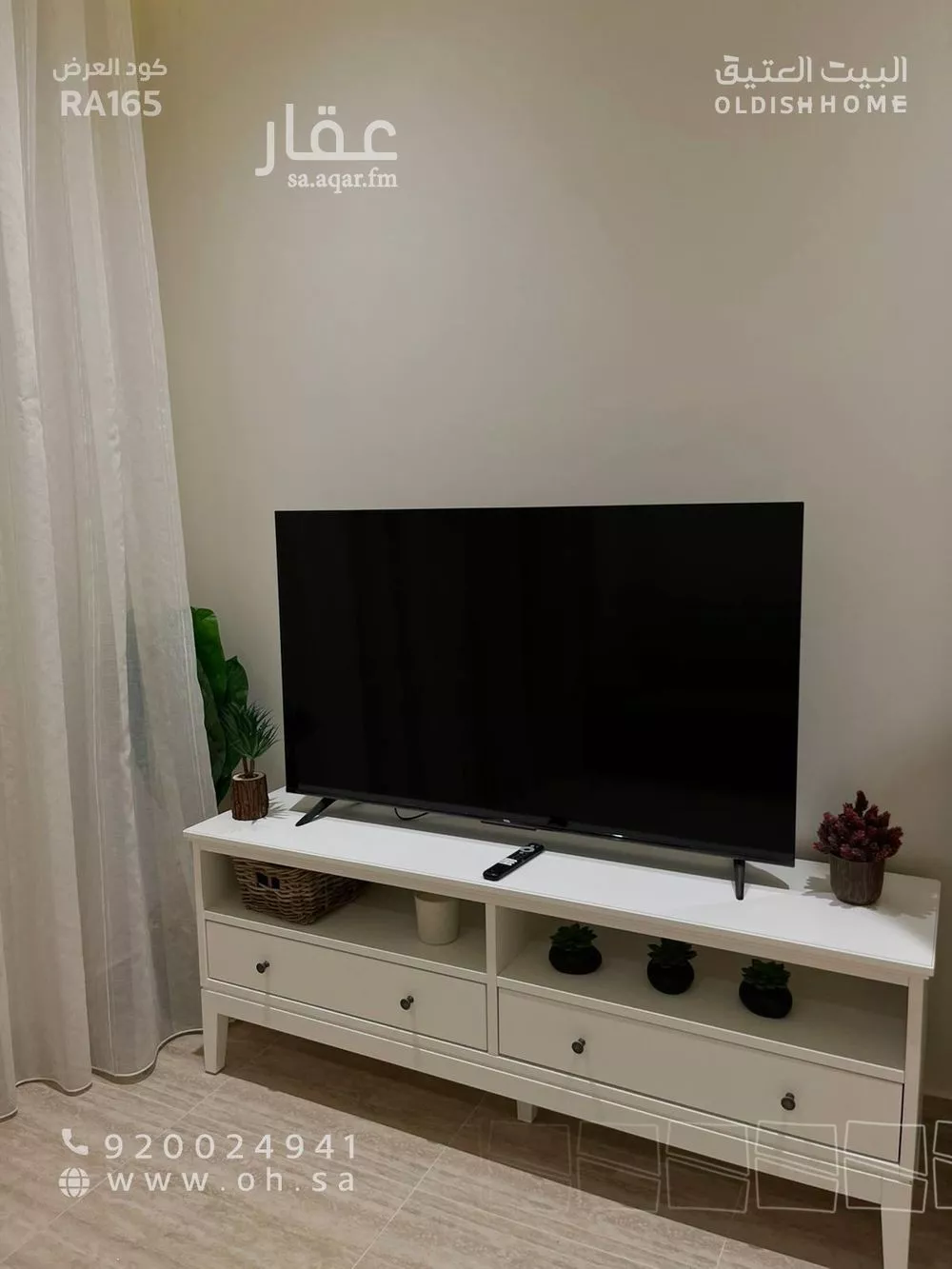 شقة 2 غرف في المونسية 4