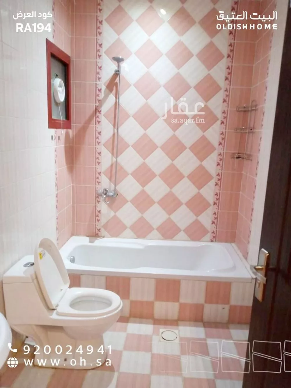 2 bedroom apartment in Al Aqiq, Riyadh 8