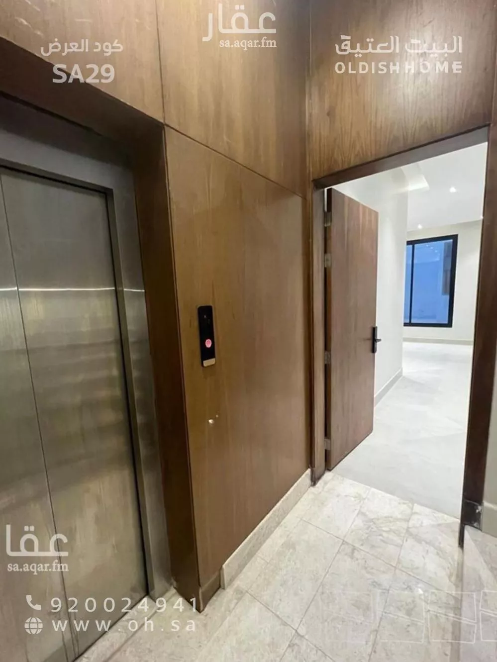 دور 3 غرف في العارض 3