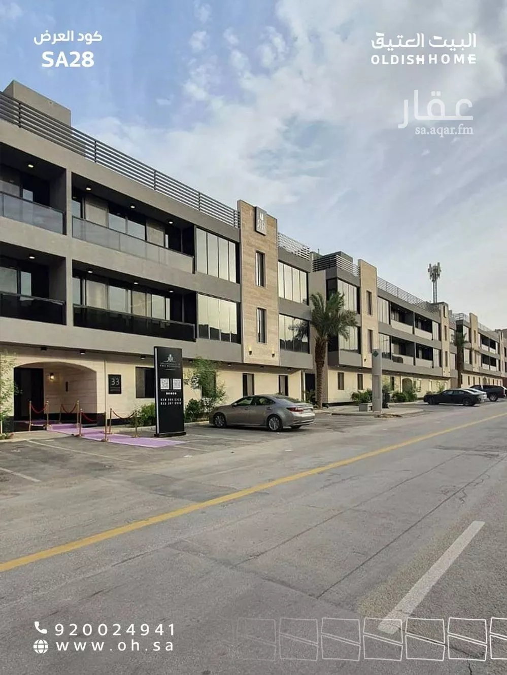 3 bedroom apartment in Al Malqa