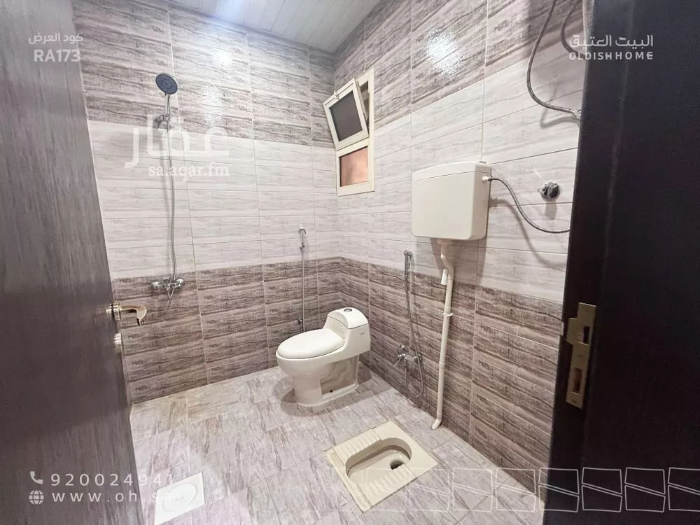 شقة 3 غرف في النرجس 3