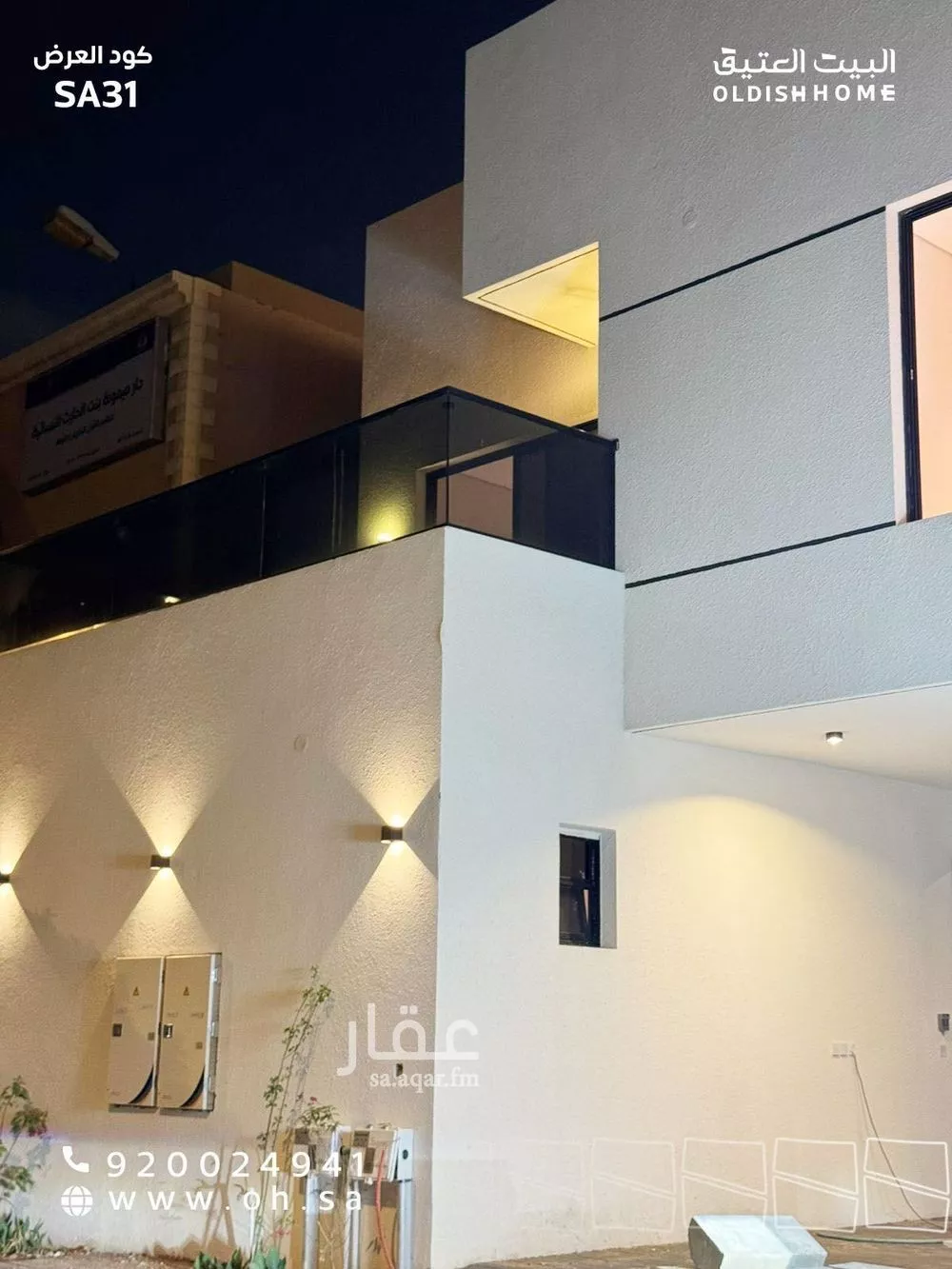 دور 3 غرف في الاندلس 3