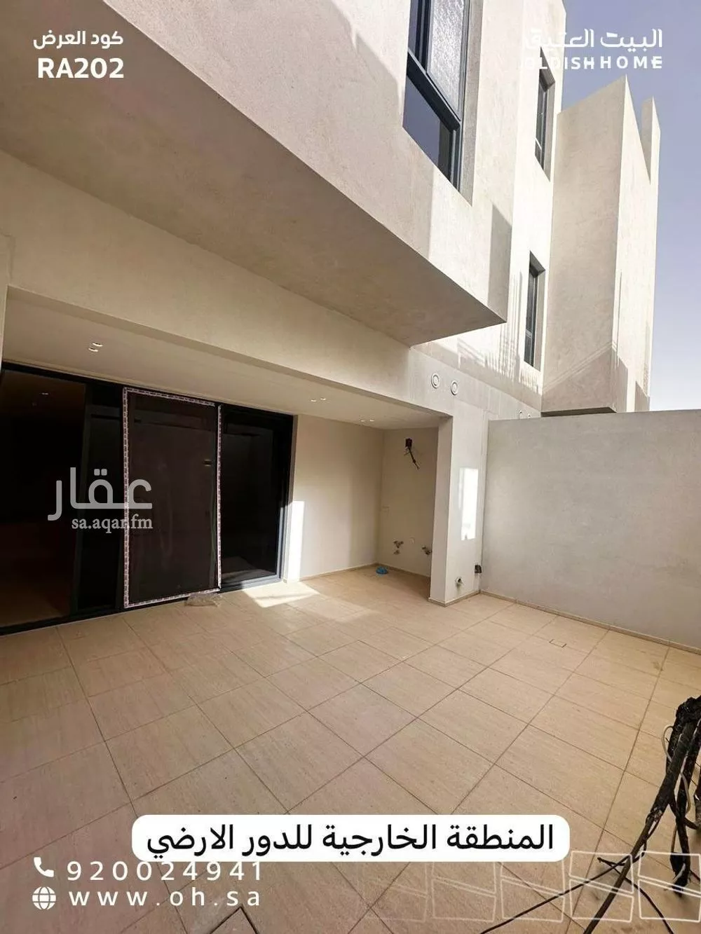 فيلا 3 غرف في العارض 5