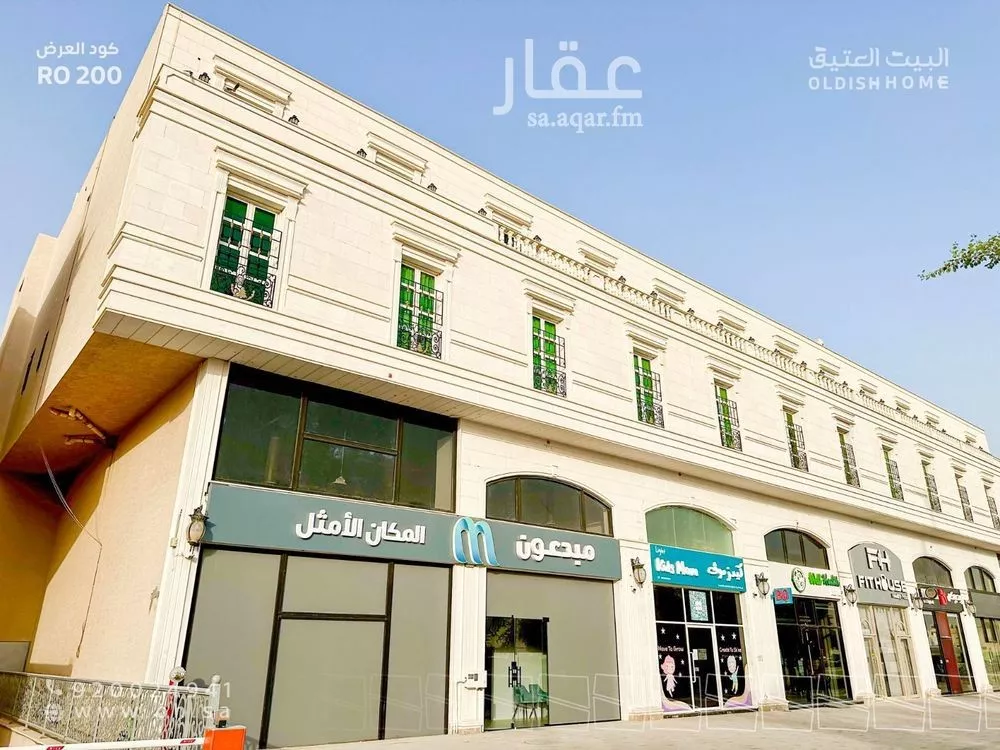 مكتب 662 م² في العقيق 1