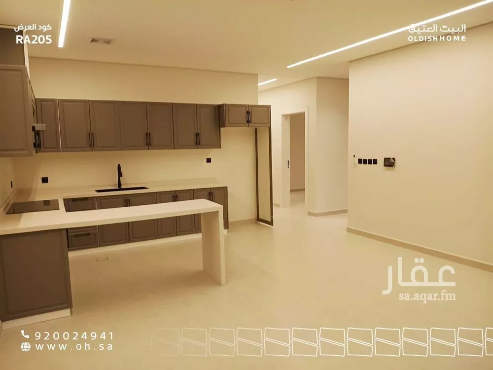 شقة 3 غرف في الصدفة 5