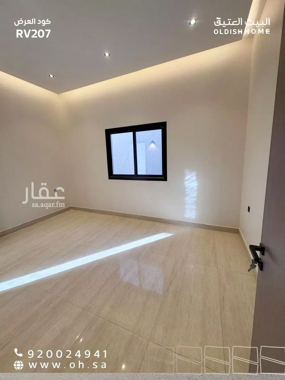 5 bedroom villa in Al Janadriyah 5
