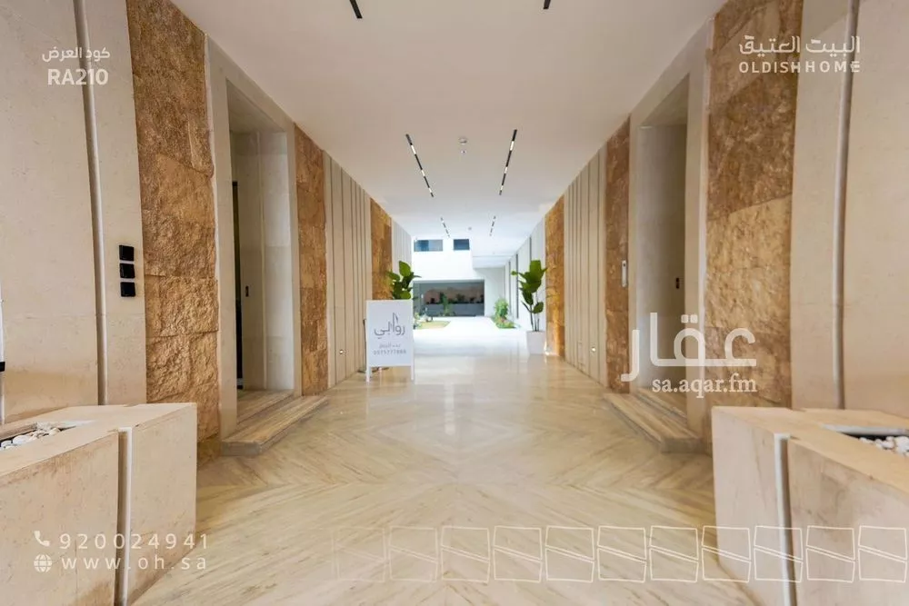 شقة 3 غرف في الرمال 2