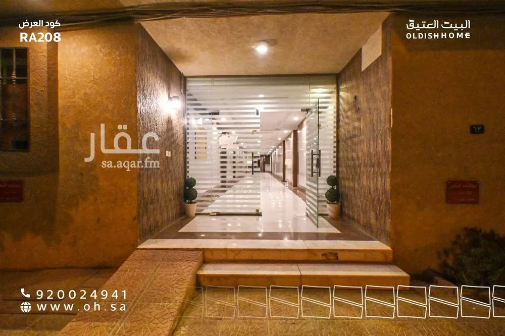 3 bedroom apartment in Al Malqa 2