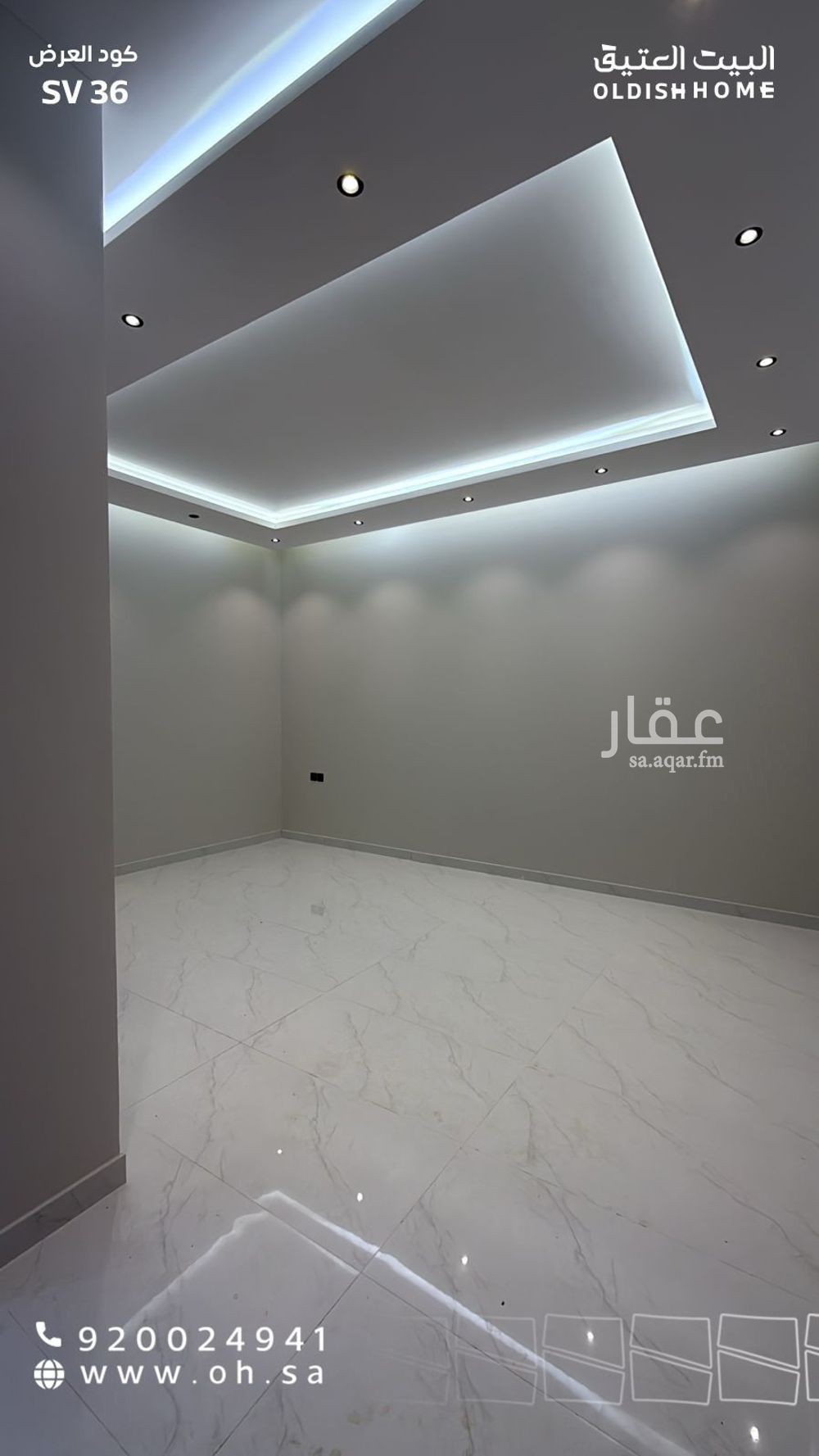 فيلا 4 غرف في المعيزلة، الرياض 4