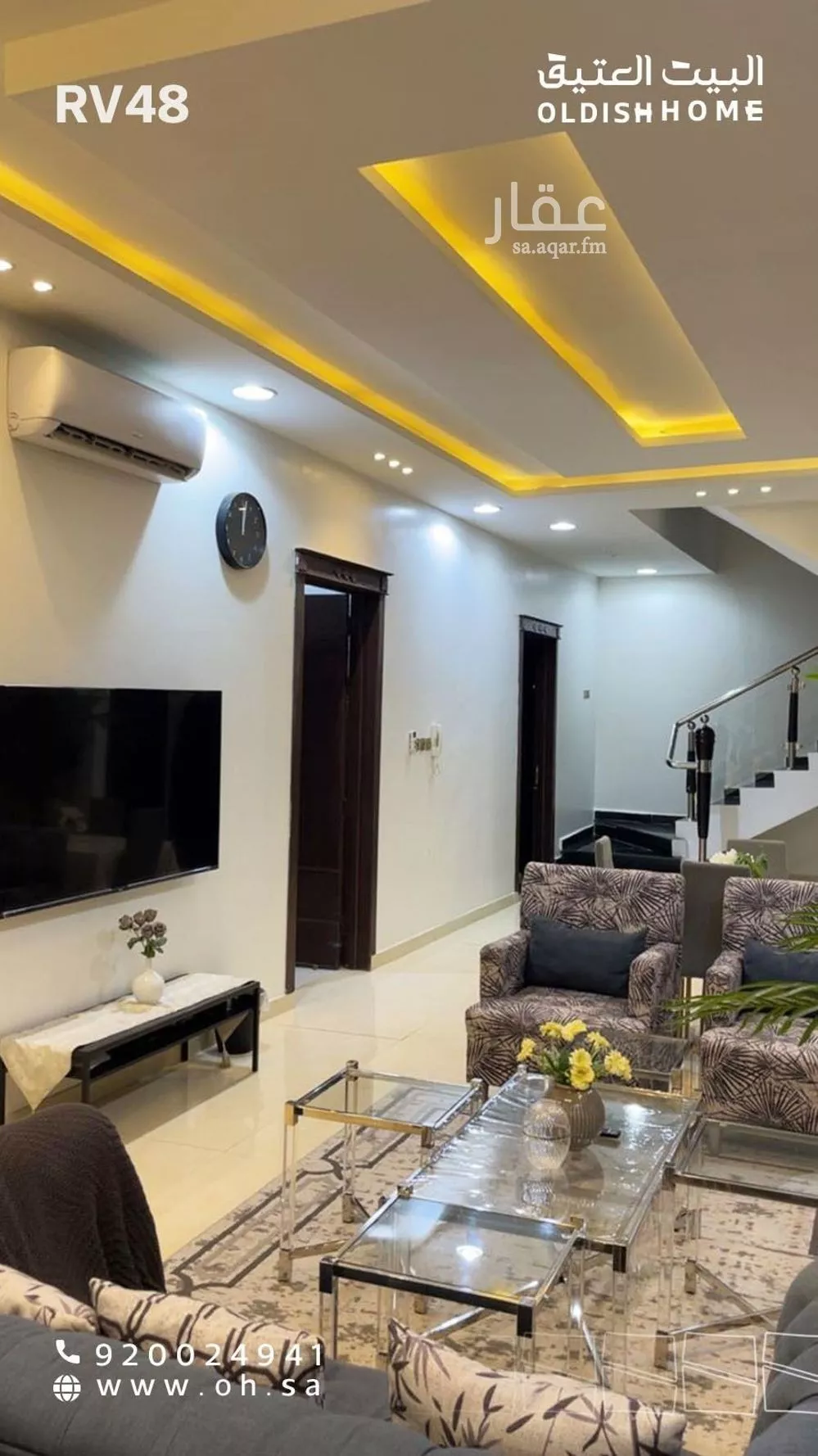 4 bedroom villa in Al Qadisiyah, Riyadh 7