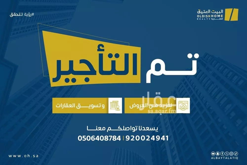 فيلا 5 غرف في النرجس 1