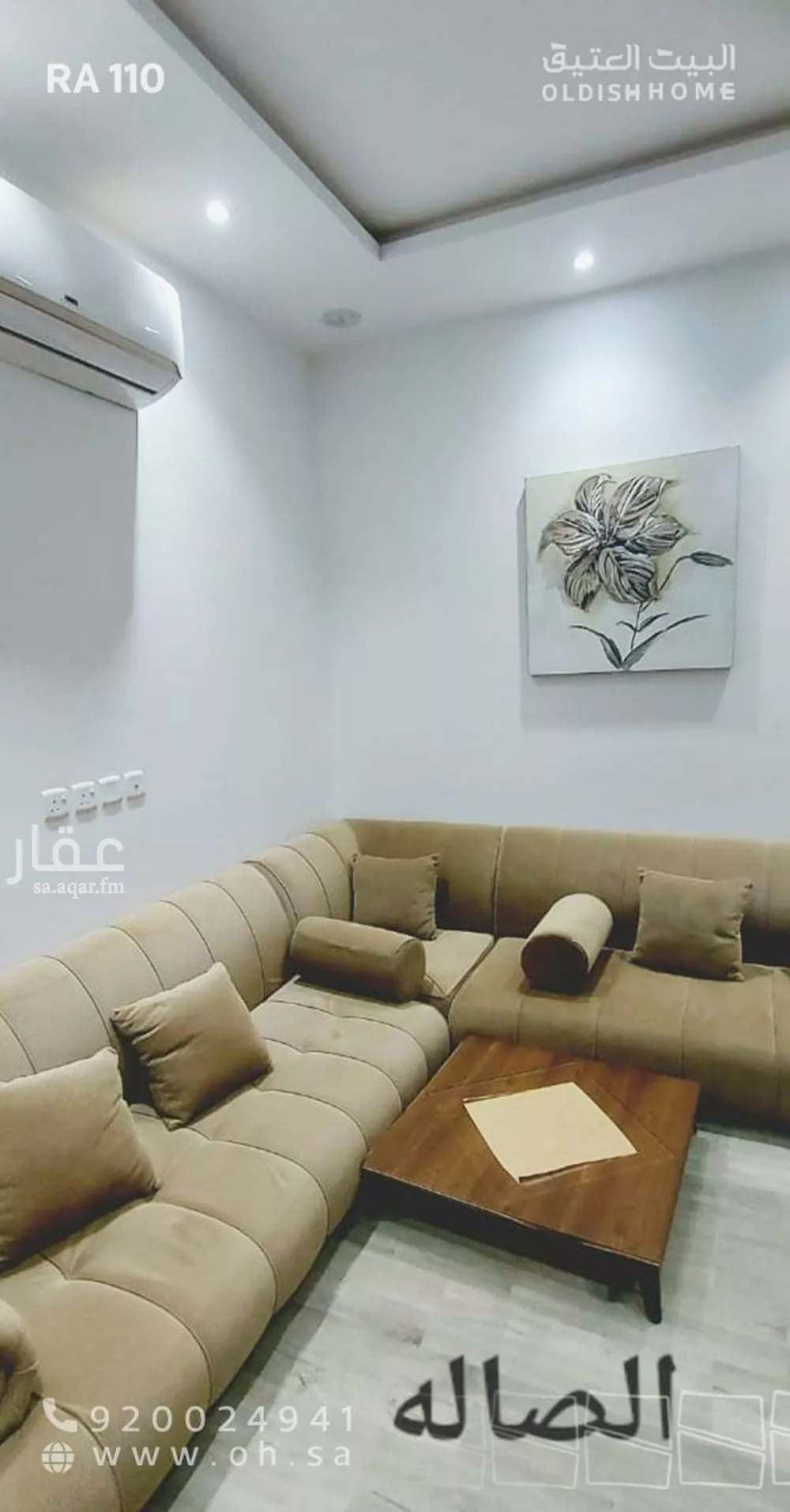 شقة 3 غرف في ظهرة لبن 5